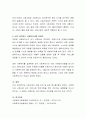사회복지와 사회사업의 비교개념을 설명하고, 자신이 생각하는 사회복지사란 무엇인지에 대해 견해를 서술하시오. 5페이지