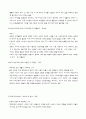 주입식 교육관과 이와 대비되는 자연주의 교육관, 진보주의 교육관, 실존주의 교육관을 비교, 설명하고 에릭슨의 성격발달단계이론을 설명하고 그 교육적 시사점을 논하시오. 8페이지