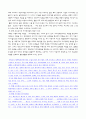 주입식 교육관과 이와 대비되는 자연주의 교육관, 진보주의 교육관, 실존주의 교육관을 비교, 설명하고 에릭슨의 성격발달단계이론을 설명하고 그 교육적 시사점을 논하시오. 10페이지