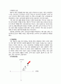 CJ 햇반 마케팅전략분석과 햇반 새로운 마케팅전략 제안과 나의견해 25페이지