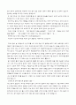 실제 삶의 현장(직장, 가정, 학교)에서 발생하는 스트레스 요인에 대해 알아보고 그로 인해 발생하는 결과(신체적, 정신적, 영적 등)에 대해 논하고 자기만의 스트레스 관리방법 소개 4페이지