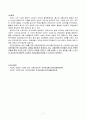 누리과정(3-5세)과 표준보육과정(0-2세)에서의 건강교육 내용을 찾아읽고 요약한 후 비교 분석하고, 영유아를 위한 영양교육 내용을 계획하시오. 7페이지