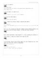 현대 대수학 솔루션 37페이지