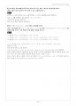 현대 대수학 솔루션 49페이지