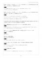 현대 대수학 솔루션 81페이지