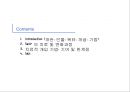 [경험주의 가족치료 이론 내용 정리 ] Satir의 가족치료에 대한 이해와 방법, 기여점, 한계점에 대한 조사 2페이지