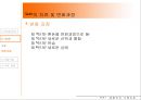 [경험주의 가족치료 이론 내용 정리 ] Satir의 가족치료에 대한 이해와 방법, 기여점, 한계점에 대한 조사 11페이지