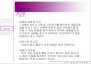 [경험주의 가족치료 이론 내용 정리 ] Satir의 가족치료에 대한 이해와 방법, 기여점, 한계점에 대한 조사 13페이지