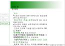 [경험주의 가족치료 이론 내용 정리 ] Satir의 가족치료에 대한 이해와 방법, 기여점, 한계점에 대한 조사 25페이지