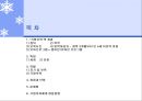 [가정보육, 아동복지]영유아보육서비스의 한 유형인 가정보육서비스(어린이집)의 필요성과 발전적 운영방안 모색 2페이지