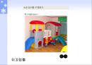 [가정보육, 아동복지]영유아보육서비스의 한 유형인 가정보육서비스(어린이집)의 필요성과 발전적 운영방안 모색 5페이지