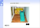 [가정보육, 아동복지]영유아보육서비스의 한 유형인 가정보육서비스(어린이집)의 필요성과 발전적 운영방안 모색 7페이지