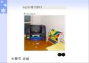 [가정보육, 아동복지]영유아보육서비스의 한 유형인 가정보육서비스(어린이집)의 필요성과 발전적 운영방안 모색 8페이지