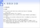 [가정보육, 아동복지]영유아보육서비스의 한 유형인 가정보육서비스(어린이집)의 필요성과 발전적 운영방안 모색 20페이지