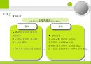[교육과정의 구성과 계획] 교육과정의 구성요소, 구성원리. 교육목표 설정, 교육내용선정, 조직, 교수학습과정, 평가 등등에 대한 발표자료.PPT자료 40페이지