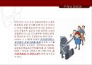 [공무원 특별법] 전국 공무원 노조 파업을 통해 알아본 공무원 특별법개념과 쟁점사안 및 특징들 (공무원 신분의 특수성, 공무원 노사관계의 특수성, 전공노 파업, 공무원 노조법 쟁점사안).PPT자료 3페이지