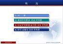[리카도의 비교 우위론] 절대 우위론과 비교 우위론 비교분석 & 비교우위론에 입각한 자유 무역론, 한국 상황의 자유 무역론.PPT자료 2페이지