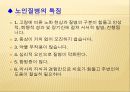 노인질병의 예방 (노인 질병, 뇌졸중, 치매, 당뇨병, 고혈압, 지루 각화증).PPT자료 6페이지
