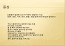 노인질병의 예방 (노인 질병, 뇌졸중, 치매, 당뇨병, 고혈압, 지루 각화증).PPT자료 10페이지