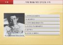 노인질병의 예방 (노인 질병, 뇌졸중, 치매, 당뇨병, 고혈압, 지루 각화증).PPT자료 18페이지