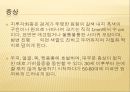 노인질병의 예방 (노인 질병, 뇌졸중, 치매, 당뇨병, 고혈압, 지루 각화증).PPT자료 32페이지