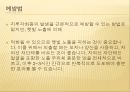 노인질병의 예방 (노인 질병, 뇌졸중, 치매, 당뇨병, 고혈압, 지루 각화증).PPT자료 36페이지