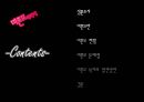 [미혼모 복지 방안] 미혼모의 현황, 미혼모의 원인, 미혼모의 복지현황,영향, 특징, 해결방안과 전망 레포트 2페이지