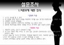 [미혼모 복지 방안] 미혼모의 현황, 미혼모의 원인, 미혼모의 복지현황,영향, 특징, 해결방안과 전망 레포트 5페이지