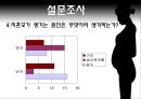 [미혼모 복지 방안] 미혼모의 현황, 미혼모의 원인, 미혼모의 복지현황,영향, 특징, 해결방안과 전망 레포트 9페이지