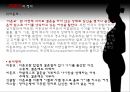 [미혼모 복지 방안] 미혼모의 현황, 미혼모의 원인, 미혼모의 복지현황,영향, 특징, 해결방안과 전망 레포트 12페이지