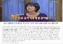 [미혼모 복지 방안] 미혼모의 현황, 미혼모의 원인, 미혼모의 복지현황,영향, 특징, 해결방안과 전망 레포트 13페이지