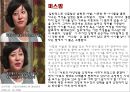 [미혼모 복지 방안] 미혼모의 현황, 미혼모의 원인, 미혼모의 복지현황,영향, 특징, 해결방안과 전망 레포트 14페이지