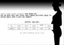 [미혼모 복지 방안] 미혼모의 현황, 미혼모의 원인, 미혼모의 복지현황,영향, 특징, 해결방안과 전망 레포트 19페이지