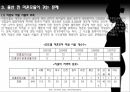 [미혼모 복지 방안] 미혼모의 현황, 미혼모의 원인, 미혼모의 복지현황,영향, 특징, 해결방안과 전망 레포트 22페이지