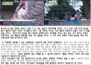 [미혼모 복지 방안] 미혼모의 현황, 미혼모의 원인, 미혼모의 복지현황,영향, 특징, 해결방안과 전망 레포트 26페이지