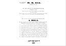 [미국의 입법 레포트] 미국의 입법기관, 미국의 입법절차, 미국의 입법과 전망 13페이지