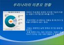 [미혼모 복지] 미혼모의 정의, 실태, 복지서비스 현황, 문제점 및 개선방안 8페이지