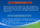 [미혼모 복지] 미혼모의 정의, 실태, 복지서비스 현황, 문제점 및 개선방안 18페이지