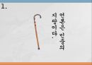 [방송윤리법제] 대통령 선거를 앞두고 언론사의 중립에 대한 발표 2페이지