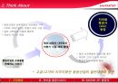 [마케팅과 경영 성공 사례] 저비용 항공사의 현황, 사례, 이스타젯의 마케팅 성공 사례 및 경영 성공 사례 7페이지