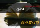 [마케팅과 경영 성공 사례] 저비용 항공사의 현황, 사례, 이스타젯의 마케팅 성공 사례 및 경영 성공 사례 41페이지