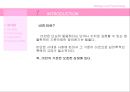 [비만 심리학] 심리학 측면에서 바라본 비만의 특징과 현 실태 및 비만문제 영향, 특징, 해결방안과 전망 레포트 6페이지