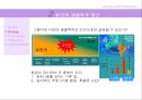 [비만 심리학] 심리학 측면에서 바라본 비만의 특징과 현 실태 및 비만문제 영향, 특징, 해결방안과 전망 레포트 15페이지
