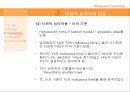 [비만 심리학] 심리학 측면에서 바라본 비만의 특징과 현 실태 및 비만문제 영향, 특징, 해결방안과 전망 레포트 24페이지