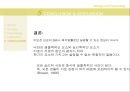 [비만 심리학] 심리학 측면에서 바라본 비만의 특징과 현 실태 및 비만문제 영향, 특징, 해결방안과 전망 레포트 32페이지