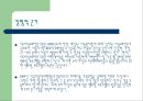 [사회복지 프로포절] 저소득층 부자가정 피학대아동의가족관계증진  및 여가 11페이지