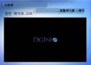 [에너지 절약방안] 재활용의 현황, 재활용 필요성, 폐기물 에너지 재활용 7페이지
