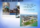 [에너지 절약방안] 재활용의 현황, 재활용 필요성, 폐기물 에너지 재활용 34페이지
