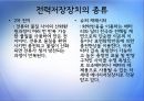 [에너지 절약방안] 재활용의 현황, 재활용 필요성, 폐기물 에너지 재활용 42페이지