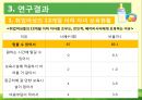 [아동 보육 서비스] 세계 각국의 보육정책과 한국의 보육서비스 현황,영향, 특징, 해결방안과 전망 26페이지